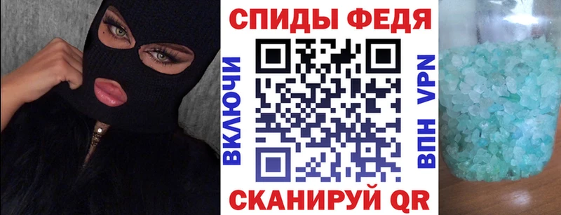 АМФ VHQ  Нолинск 