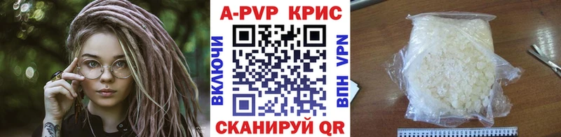Alpha PVP мука  ОМГ ОМГ вход  Нолинск 
