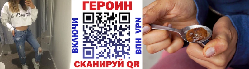 нарко площадка клад  Нолинск  Героин VHQ  наркошоп 