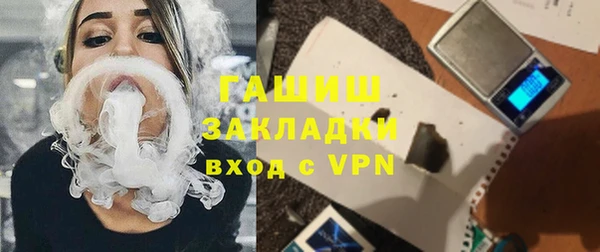 герыч Зеленодольск