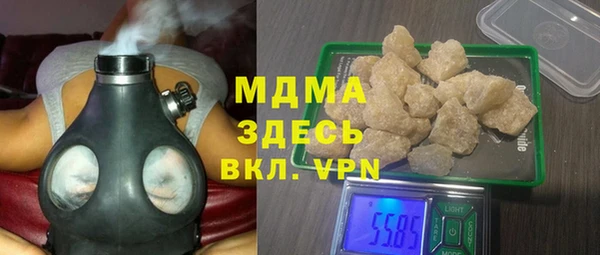 мет Армянск