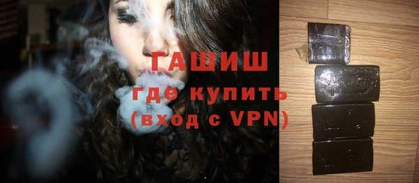 ГАЛЛЮЦИНОГЕННЫЕ ГРИБЫ Арсеньев
