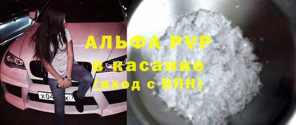 марки nbome Балахна