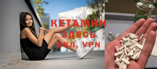 марки nbome Балахна