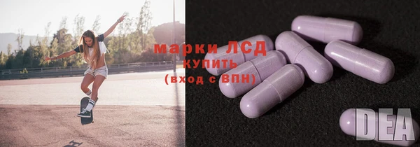 мефедрон Балабаново