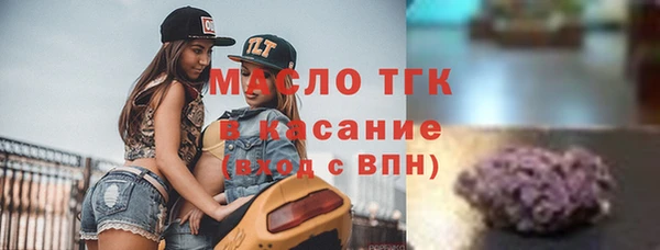 стафф Зерноград