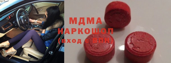 мефедрон Балабаново