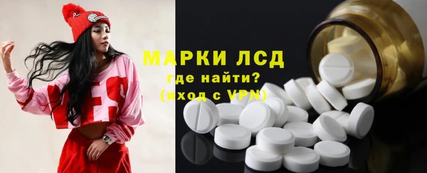 мефедрон Балабаново