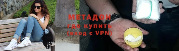 ГАЛЛЮЦИНОГЕННЫЕ ГРИБЫ Арсеньев