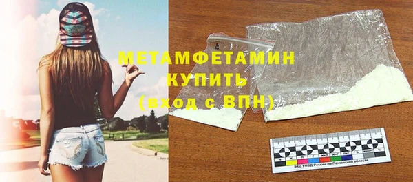 кокаин Зеленокумск