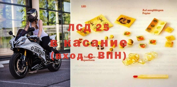 мефедрон Балабаново