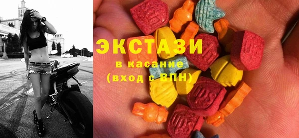 мет Армянск