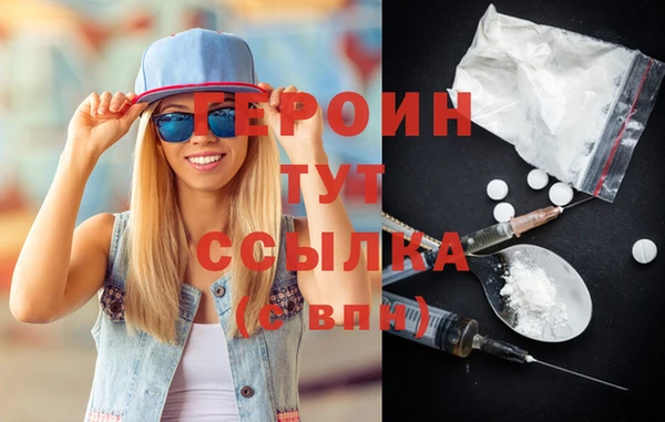 мет Армянск