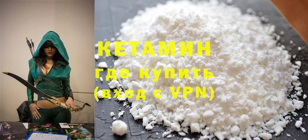марки nbome Балахна