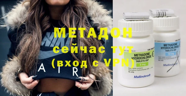 мефедрон Балабаново