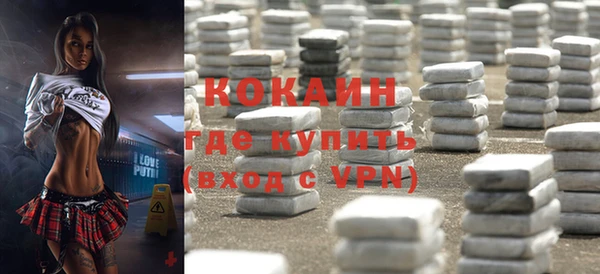 мет Армянск