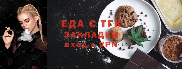 ГАЛЛЮЦИНОГЕННЫЕ ГРИБЫ Арсеньев