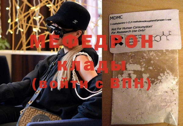 мет Армянск