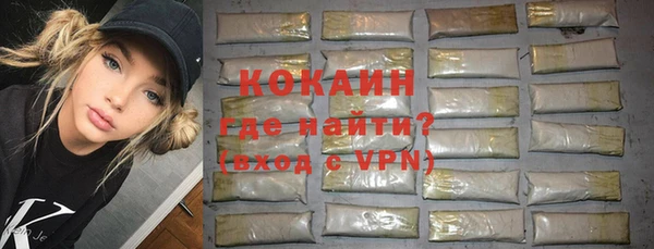 марки nbome Балахна
