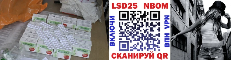 купить Нолинск Лсд 25 экстази кислота