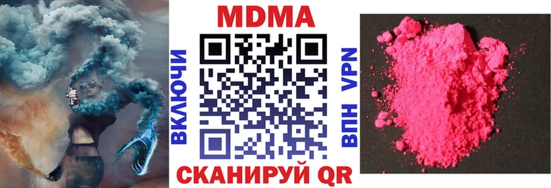 МДМА VHQ  Нолинск 