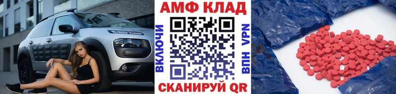 MEGA ТОР  наркота  Нолинск  МЕТАМФЕТАМИН кристалл 