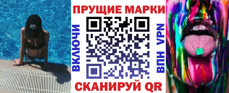 где купить   Нолинск  Марки N-bome 1,5мг 