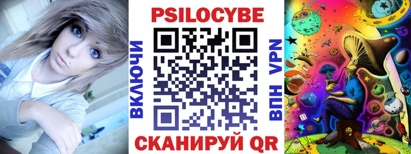 что такое наркотик  блэк спрут вход  Галлюциногенные грибы ЛСД  Нолинск 