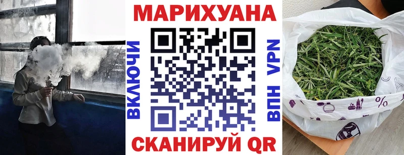 дарнет шоп Нолинск МАРИХУАНА Amnesia